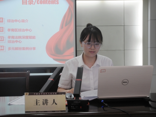 立案庭任瑞.JPG 立案庭任瑞.JPG