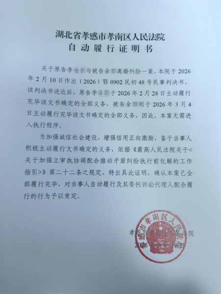 微信图片_20260313123430_63_290_副本.jpg 微信图片_20260313123430_63_290_副本.jpg