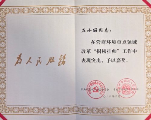 微信图片_20260408112036_828_205.jpg 微信图片_20260408112036_828_205.jpg