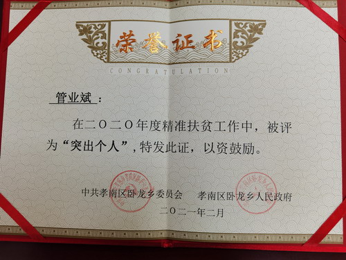 QQ图片20210224094140.jpg