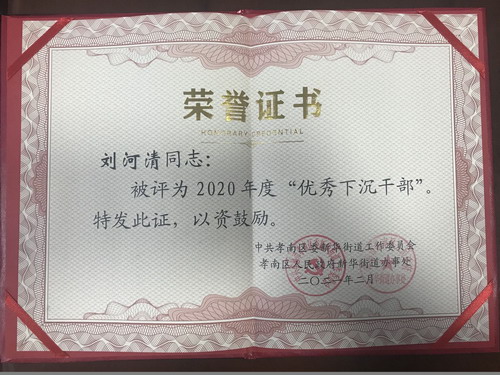 微信图片_20210226113151.jpg 微信图片_20210226113151.jpg