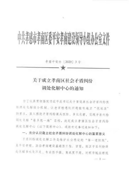 微信图片_20210416142003.jpg