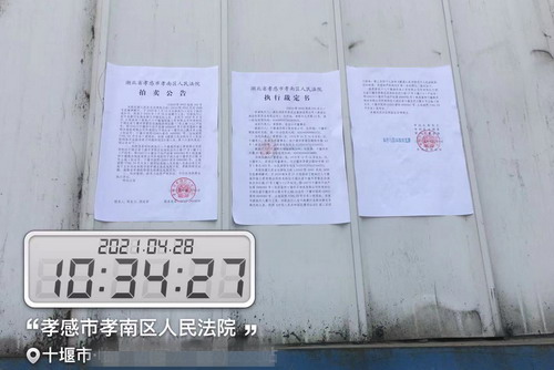 图片4.jpg 图片4.jpg