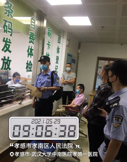 微信图片_20210601114000.jpg