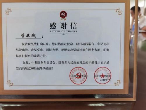 微信图片_20210701171616.jpg 微信图片_20210701171616.jpg