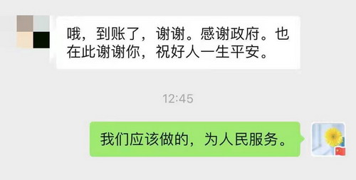 微信图片_20210728173750.jpg