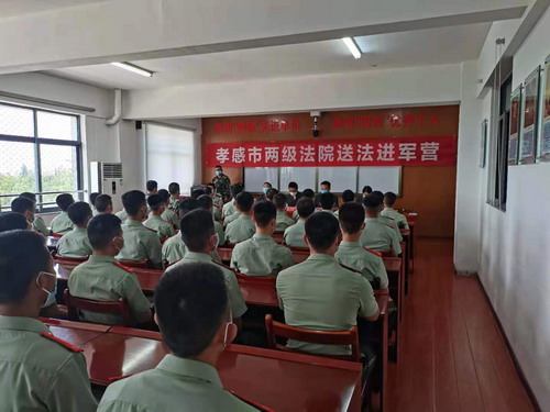 微信图片_20210727161832.jpg