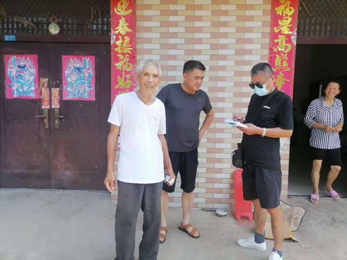 微信图片_20210804174244.jpg 微信图片_20210804174244.jpg