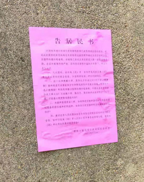 微信图片_20210804174055.jpg 微信图片_20210804174055.jpg