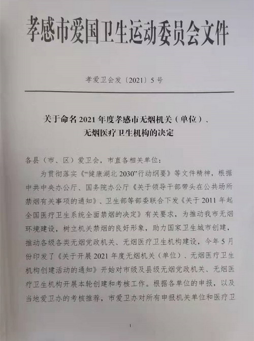 微信图片_20211228155801.jpg