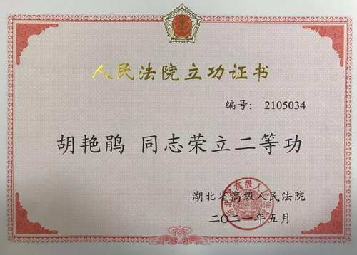 微信图片_20220110175019.jpg 微信图片_20220110175019.jpg