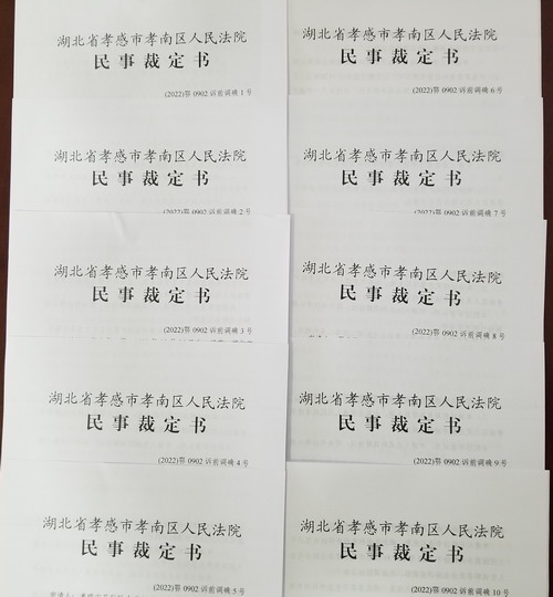微信图片_20220117170741.jpg