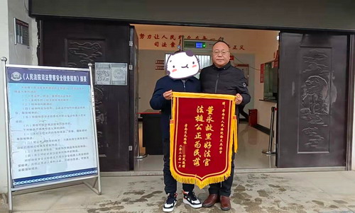 1月21日徐义杰院庭长获赠锦旗.jpg 1月21日徐义杰院庭长获赠锦旗.jpg