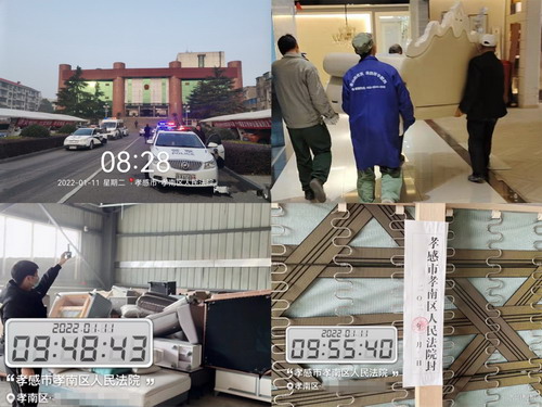 图片2强制腾退.jpg