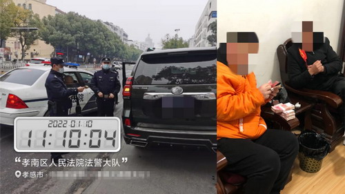 图片4扣车.jpg