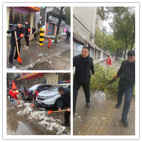 扫雪除冰.jpg 扫雪除冰.jpg