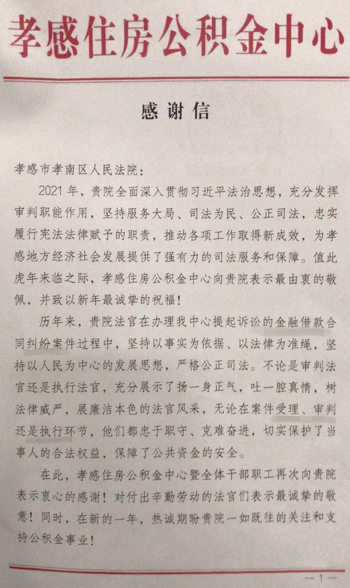 微信图片_20220217145212.jpg 微信图片_20220217145212.jpg