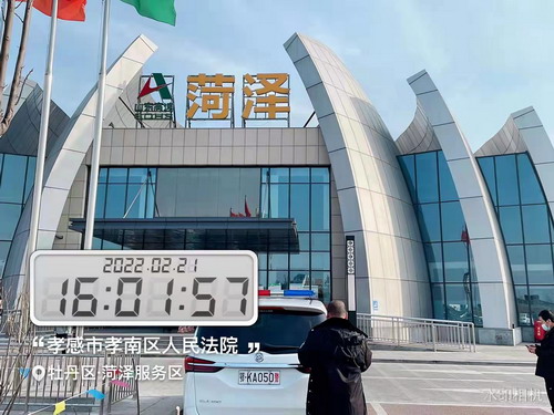 微信图片_20220225171729.jpg 微信图片_20220225171729.jpg