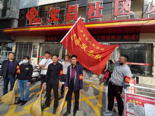 微信图片_20220311180607.jpg