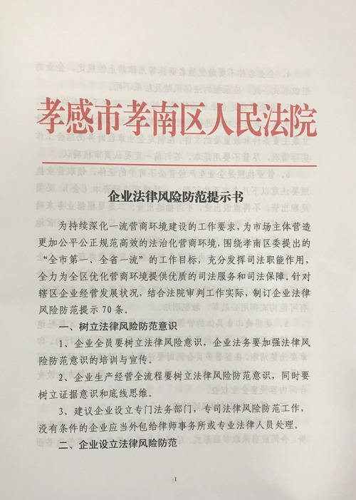 微信图片_20220314160600.jpg 微信图片_20220314160600.jpg