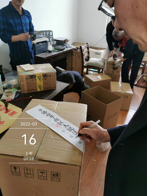 微信图片_20220316154058.jpg 微信图片_20220316154058.jpg