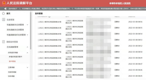 微信图片_20220321110935.jpg 微信图片_20220321110935.jpg