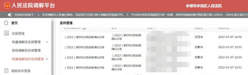 微信图片_20220321110940.jpg 微信图片_20220321110940.jpg