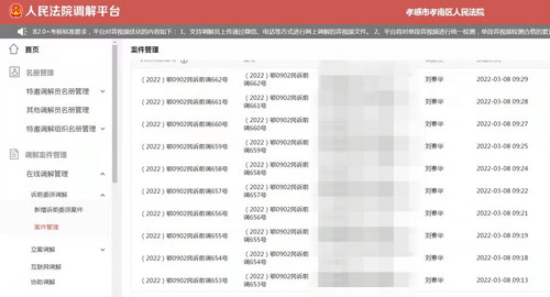 微信图片_20220321110947.jpg 微信图片_20220321110947.jpg