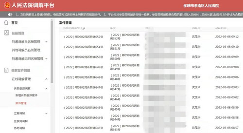 微信图片_20220321110950.jpg 微信图片_20220321110950.jpg