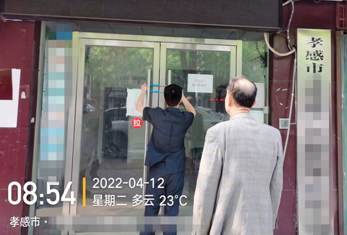 微信图片_20220413091703.jpg 微信图片_20220413091703.jpg