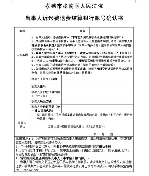 微信图片_20220420083914.jpg 微信图片_20220420083914.jpg