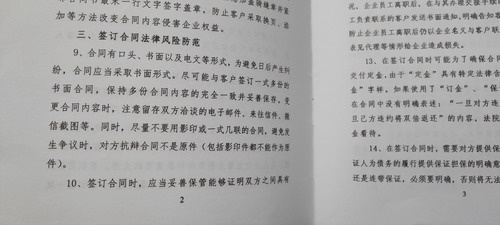 微信图片_20220518114929.jpg 微信图片_20220518114929.jpg