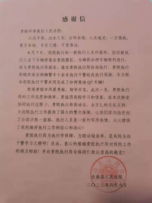 微信图片_20220621094727.jpg 微信图片_20220621094727.jpg