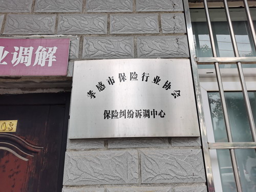 微信图片_20220623191335.jpg 微信图片_20220623191335.jpg