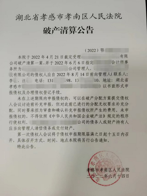 微信图片_20220831150510_副本.jpg 微信图片_20220831150510_副本.jpg