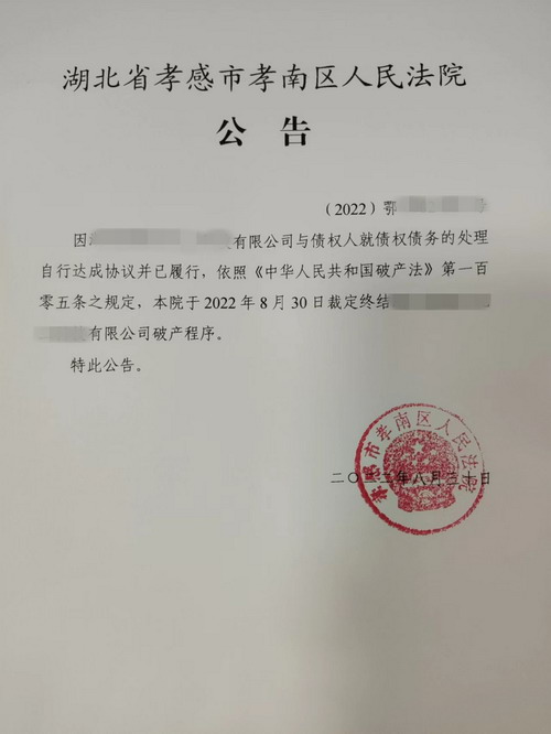 微信图片_20220831150519_副本.jpg 微信图片_20220831150519_副本.jpg
