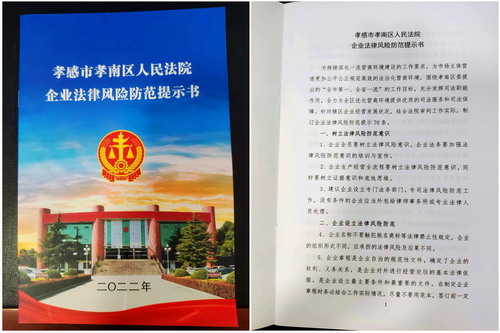 微信图片_20220901113142.jpg 微信图片_20220901113142.jpg