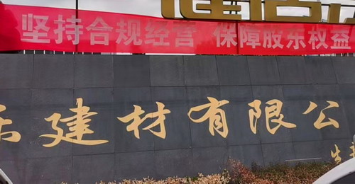 微信图片_20220901103809.jpg 微信图片_20220901103809.jpg