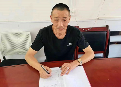 微信图片_20220907155301.jpg 微信图片_20220907155301.jpg