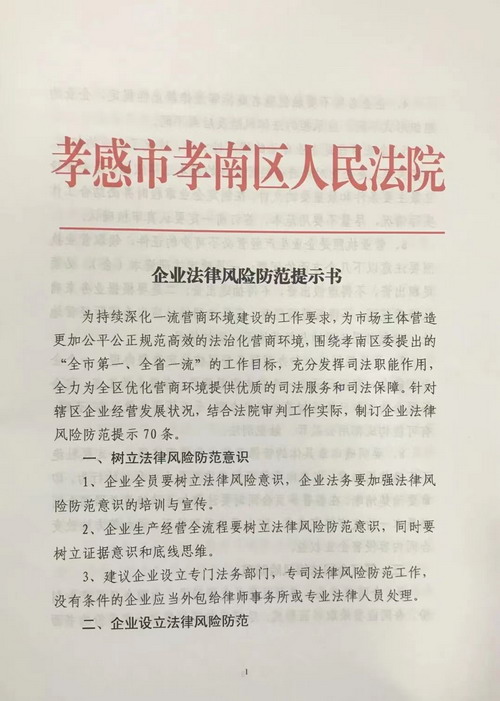 图片3.jpg 图片3.jpg