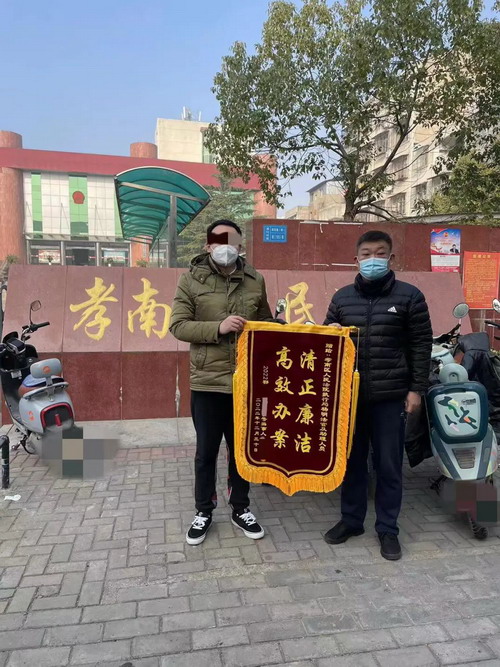 微信图片_20230112110458.jpg 微信图片_20230112110458.jpg