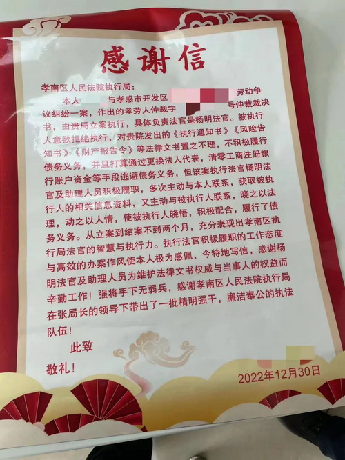 微信图片_20230112110507.jpg 微信图片_20230112110507.jpg