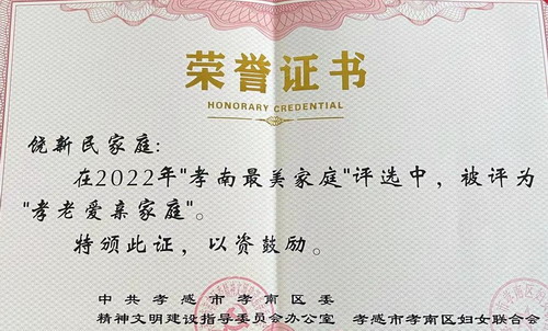 微信图片_20230106171254.jpg 微信图片_20230106171254.jpg