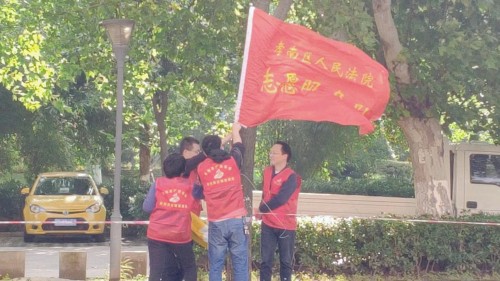 志愿队伍旗帜3.jpg 志愿队伍旗帜3.jpg