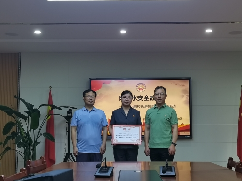 9审委会专委、立案庭庭长胡艳鹃——市实验小学仙女湖校区.jpg 9审委会专委、立案庭庭长胡艳鹃——市实验小学仙女湖校区.jpg