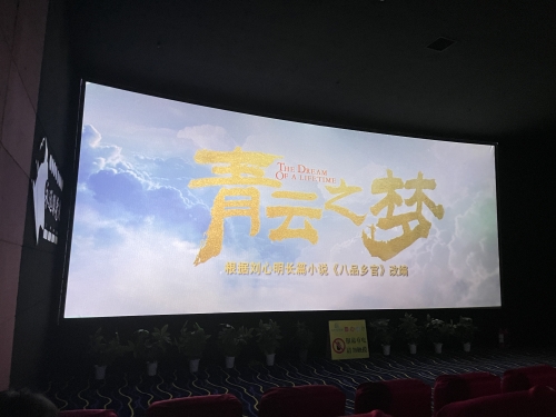 微信图片_20230630171947.jpg 微信图片_20230630171947.jpg