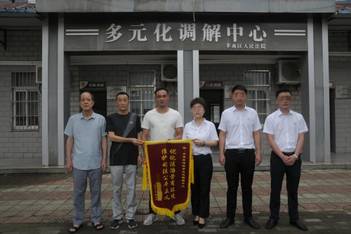 4.湖北某房地产开发有限公司代表赠锦旗.JPG