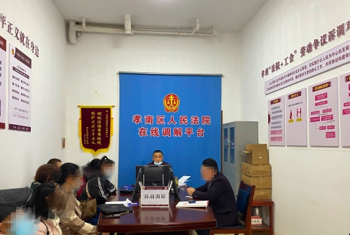 9.落实诉调对接机制.jpg