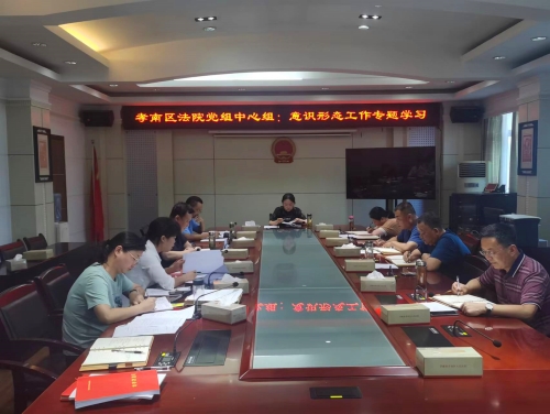 微信图片_20230630171618.jpg 微信图片_20230630171618.jpg
