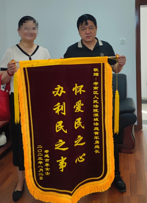 微信图片_20230803160045_副本.jpg